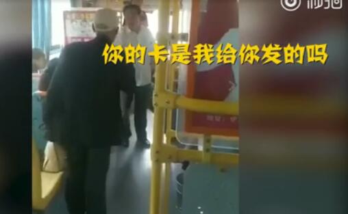 河南：老人拿老年证坐车被轰 暴力公交司机拉扯吼骂老人
