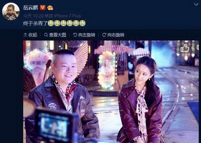 亮瞎眼！！佟丽娅激吻岳云鹏 郭德纲监制喜剧《鼠胆英雄》杀青