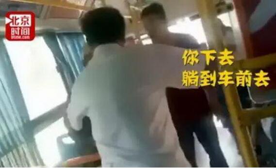 于心何忍？河南：老人拿老年证被轰下车 公交司机缘何恶语伤人？