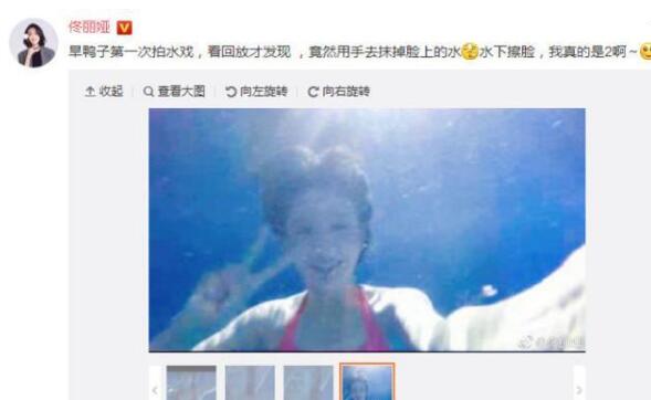 佟丽娅 岳云鹏拍吻戏 佟丽娅吊威亚飞扑岳云鹏一顿狂亲!