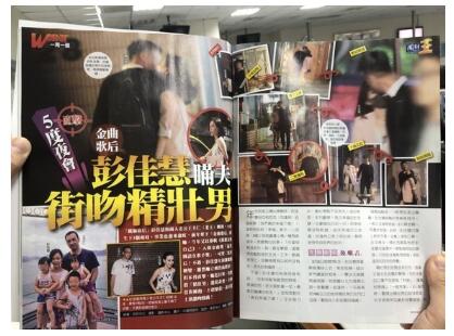 彭佳慧离婚结束12年婚姻 因《我是歌手》节目受到关注