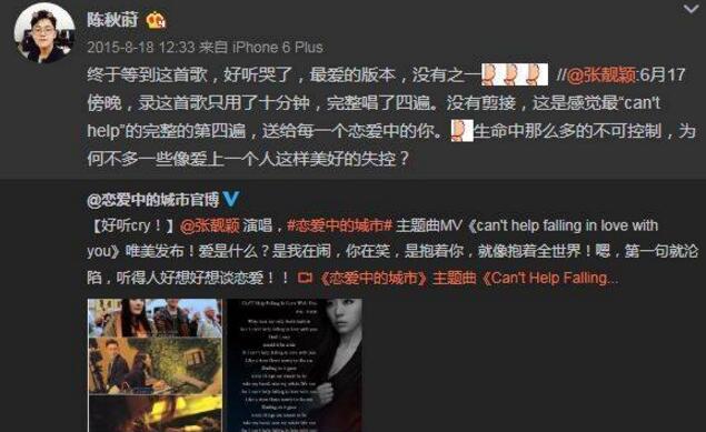 实锤?张靓颖被曝获接机 网传绯闻男友出现在接机现场