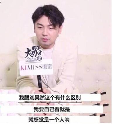 奇迹COSS !雷佳音刘昊然造型神相似 雷佳音“如花造型”竟然没有输