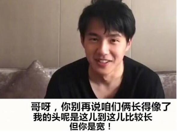 奇迹COSS !雷佳音刘昊然造型神相似 雷佳音“如花造型”竟然没有输