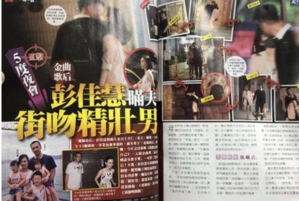 早有预兆？彭佳慧离婚传闻不胫而走 彭佳慧被曝与鲜肉十指相扣