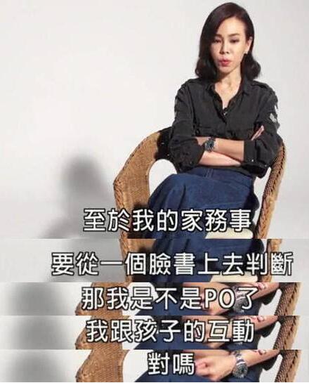 早有预兆？彭佳慧离婚传闻不胫而走 彭佳慧被曝与鲜肉十指相扣