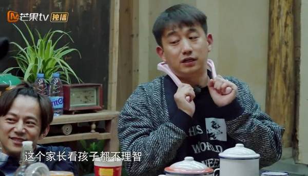 佟丽娅聊儿子满脸幸福 黄磊一句话说出家长通病