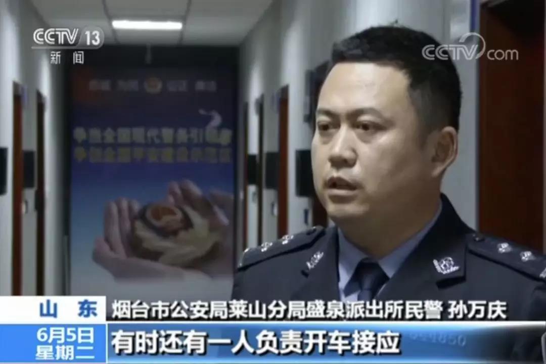 这么老套的骗局还有人在上当！警方详解骗子套路