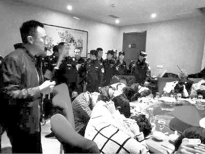 男子网约“女友”身陷传销窝点 牵出涉黑涉恶大案