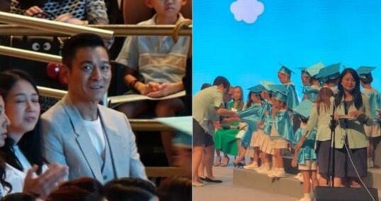 父爱满满!刘德华女儿毕业礼 观众发现“刘天王”突然间起了哄