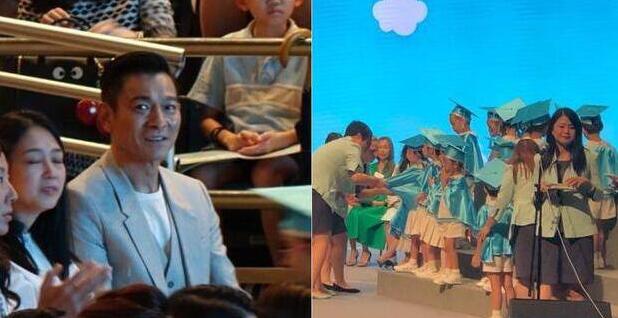 刘德华女儿毕业礼！爱女刘向蕙幼稚园毕业刘天王大方让家长拍照