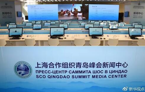 深度解析！上合组织发展的原动力