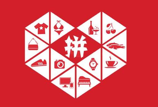 拼多多回应涉黄涉暴 商家刷单提高销量平台与