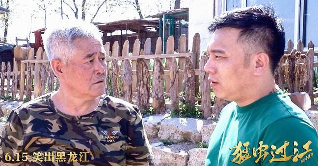 疯狂打call!赵本山力挺小沈阳 《猛虫过江》再爆惊天猛料