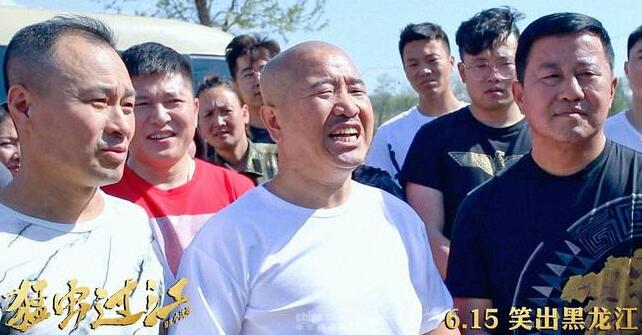 疯狂打call!赵本山力挺小沈阳 《猛虫过江》再爆惊天猛料