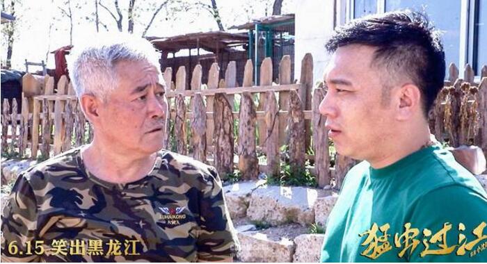 刘能开启diss模式！赵本山力挺小沈阳 “乡爱”番外版喜剧电影登陆