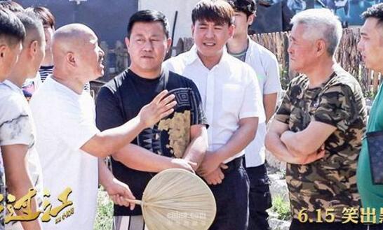 刘能开启diss模式!赵本山力挺小沈阳 乡爱 番外