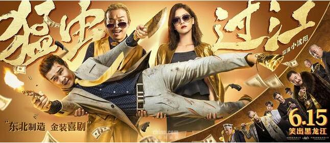 赵本山力挺小沈阳:戏中“亲儿子”吃醋 刘能开启diss模式