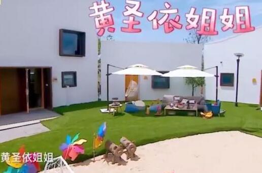 撩妹高手!嗯哼叫黄圣依姐姐 高情商