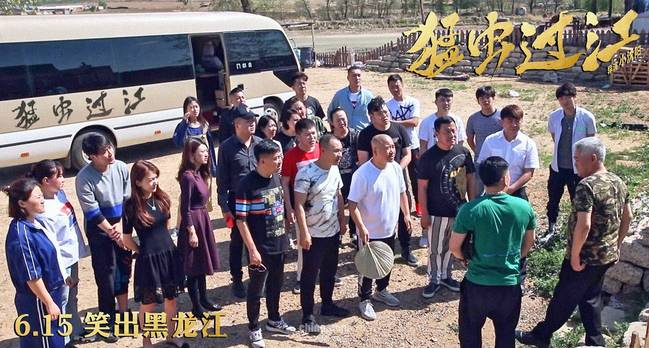 承包今夏笑点！赵本山力挺小沈阳 赵家班演绎乡村爱情番外篇