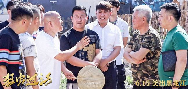 承包今夏笑点！赵本山力挺小沈阳 赵家班演绎乡村爱情番外篇