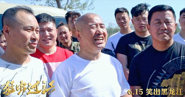 承包今夏笑点！赵本山力挺小沈阳 赵家班演绎乡村爱情番外篇