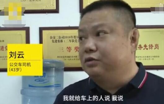 天使在人间!司机心梗乘客送医 生命尽头