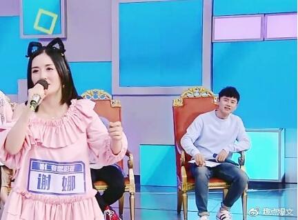 坡姐立下誓言！谢娜马甲线flag 娜妈咪逼自己三个月练出马甲线