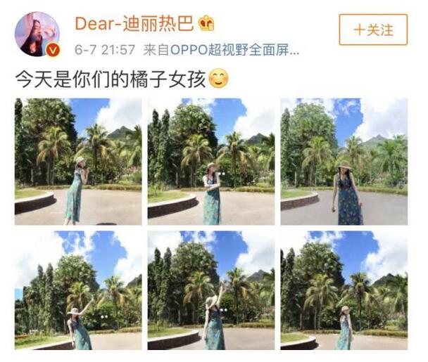 橘子女孩迪丽热巴什么梗？“胖迪”晒美图整条裙子上除了橘子还是橘子