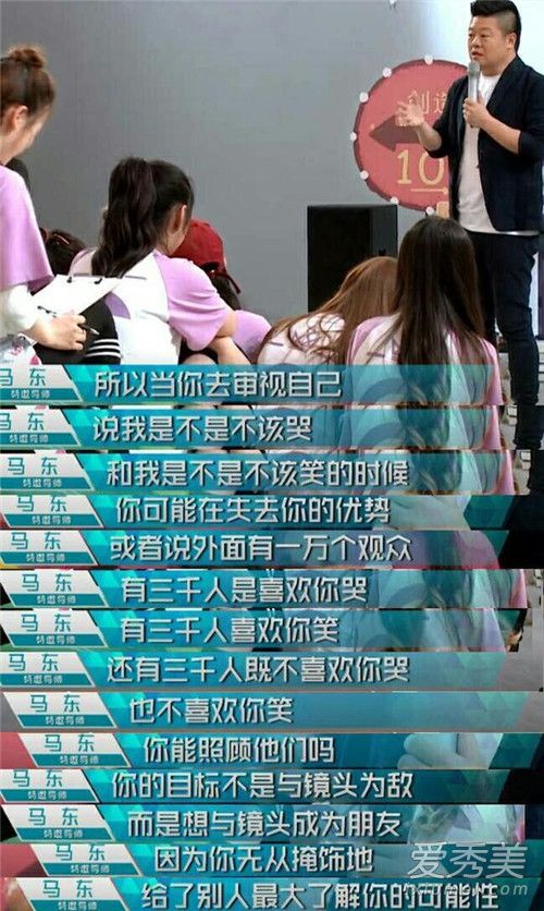 杨超越回应爱哭质疑说了什么 杨超越为什么被全网diss?