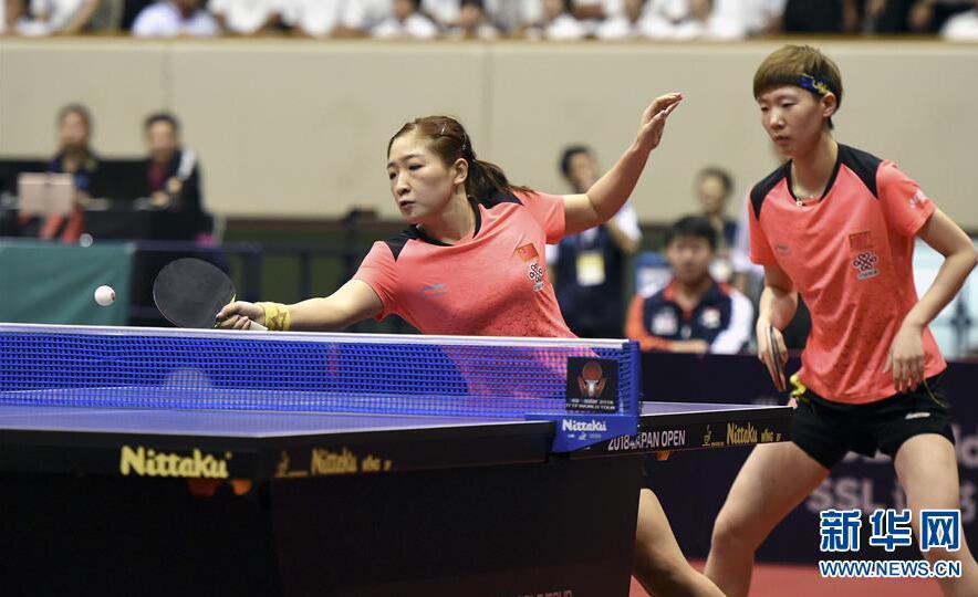 国际乒联巡回赛：刘诗雯王曼昱晋级八强 3比2战胜新加坡组合