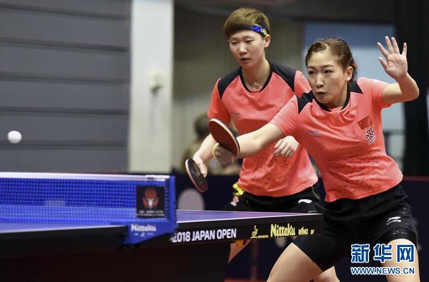 国际乒联巡回赛：刘诗雯王曼昱晋级八强 3比2战胜新加坡组合