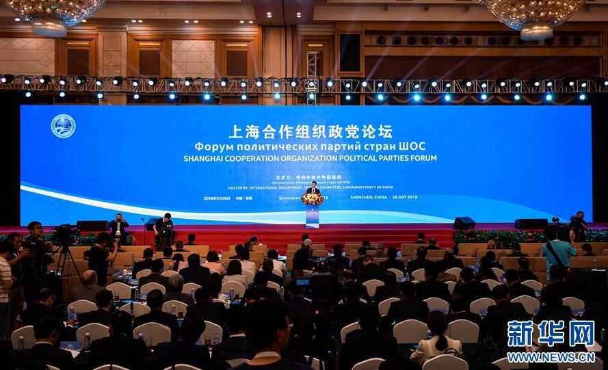 远航，扬起“上海精神”的时代风帆——写在上海合作组织成员国元首理事会第十八次会议即将召开之际