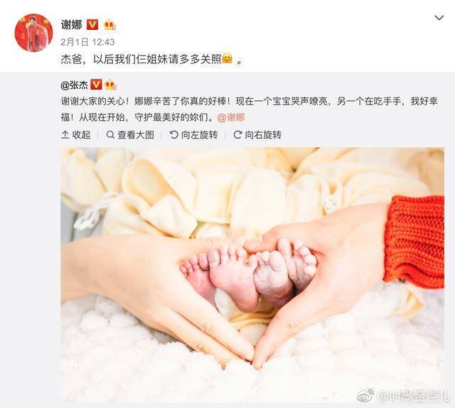 踢她捏把汗！谢娜马甲线flag：我这么逼自己可能是疯了