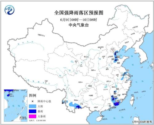 中央气象台发布暴雨蓝色预警 广东福建等地有大到暴雨
