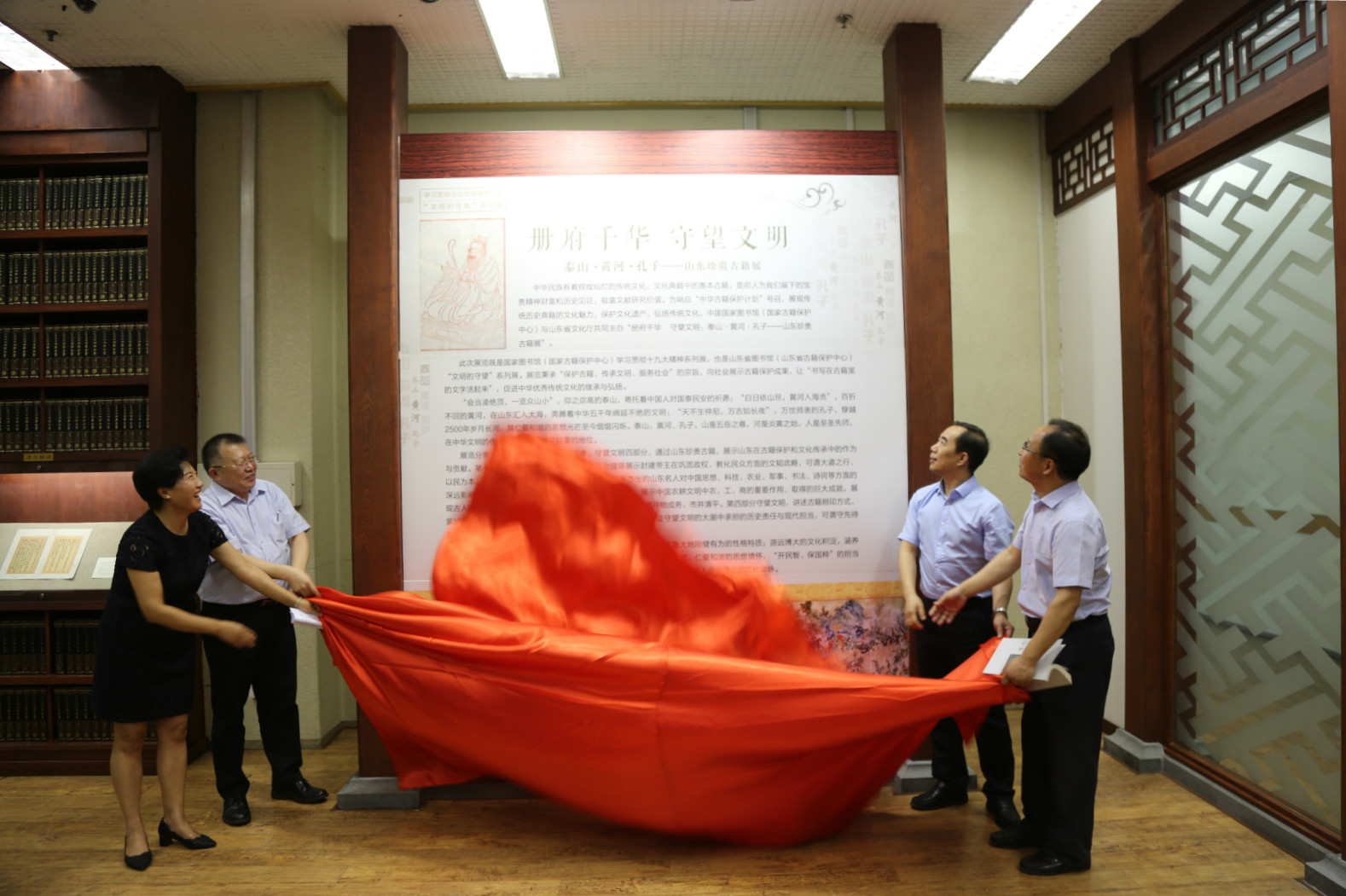 山东省图书馆搞了件大事情！大量珍贵古籍展出