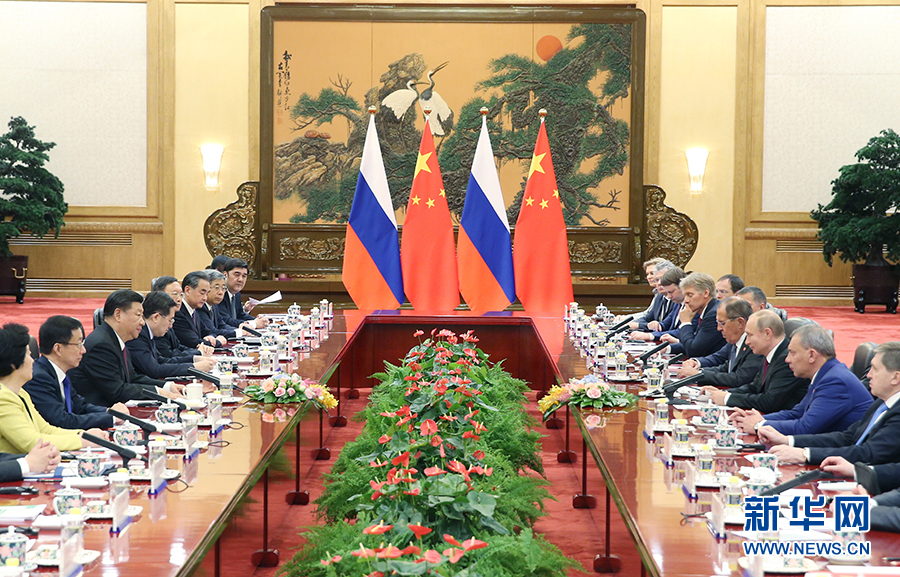 习近平同俄罗斯总统普京举行会谈