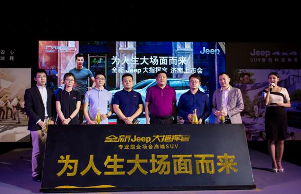 直指竞品,大指挥官上市秒天秒地的实力,不给汉兰达留活路?