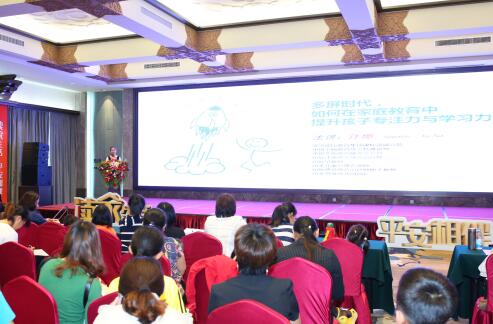 平安三十年公益回馈 “千城万区”一起行动——平安人寿济南分公司启动“千城万区”公益行