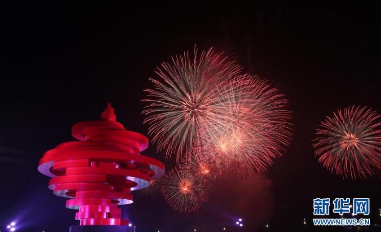 灯光焰火艺术表演在青岛举行
