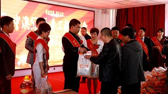 中澳爱心企业开展521长寿工程,共筑健康中国梦爱心捐助活动