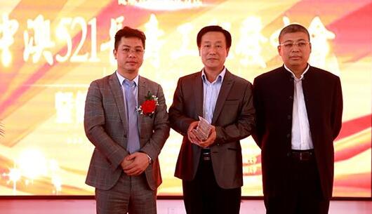 中澳爱心企业开展521长寿工程,共筑健康中国梦爱心捐助活动