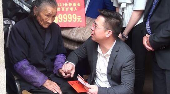 中澳爱心企业开展521长寿工程,共筑健康中国梦爱心捐助活动