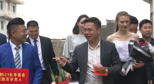 中澳爱心企业开展521长寿工程,共筑健康中国梦爱心捐助活动