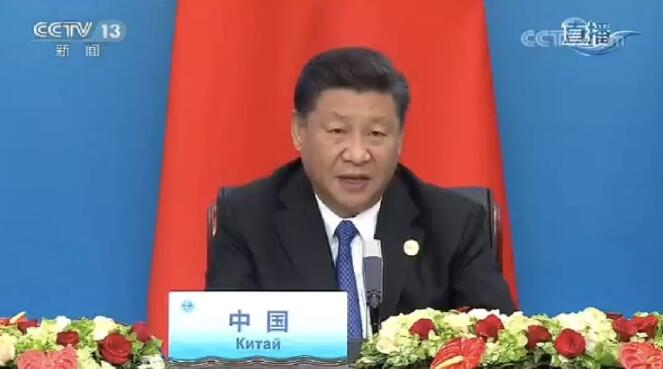 解读丨上合青岛峰会的这些新阐述、新亮点 你看懂了吗?