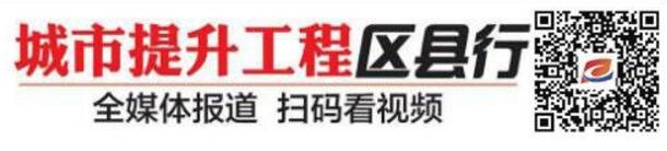 “点线面”交织 商河绘就城乡提升斑斓画卷