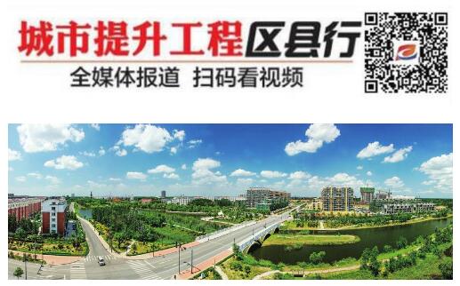 “温泉花乡”生态立县扮靓济南的“后花园”