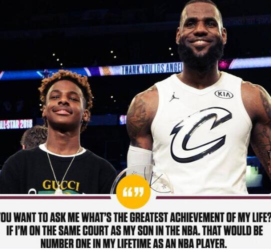 詹姆斯职业生涯最大成就 竟然是儿子!多少个总