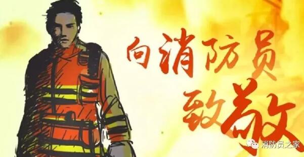 致敬!2018年最美逆行者的感人瞬间,请为他们点赞!