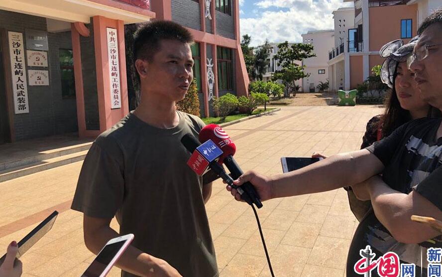 【新时代·幸福美丽新边疆】我在三沙做“岛长”：守护海岛就是守护家园